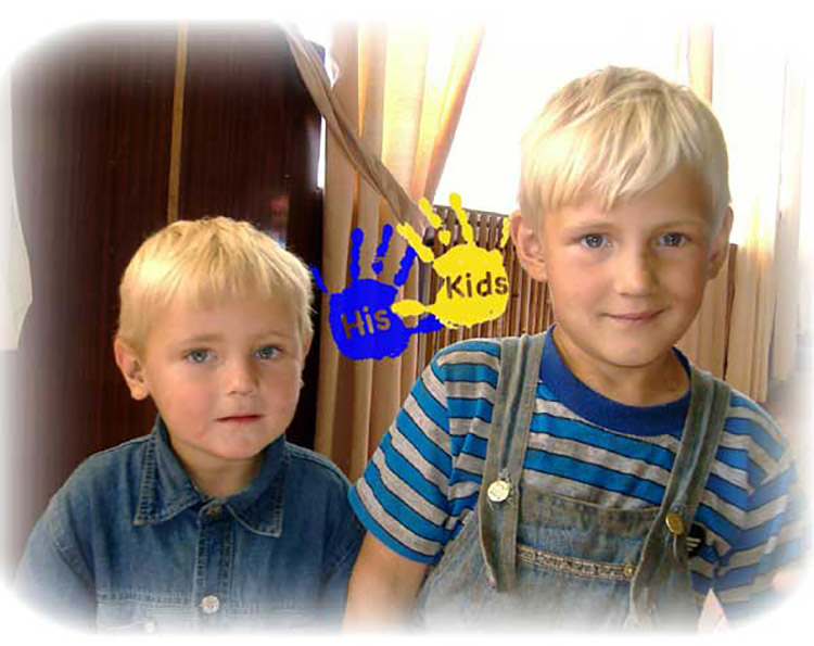 His Kids Logo